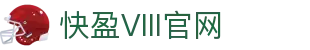快盈VIII-专注于赚钱的利器
